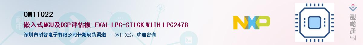 OM11022Ӧ-ǵ