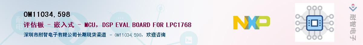 OM11034,598��Ӧ��-���ǵ���