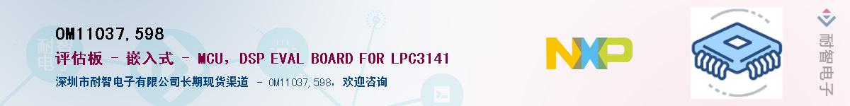 OM11037,598Ӧ-ǵ