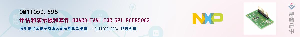 OM11059,598��Ӧ��-���ǵ���