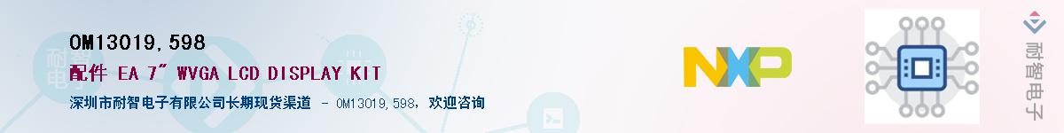 OM13019,598Ӧ-ǵ