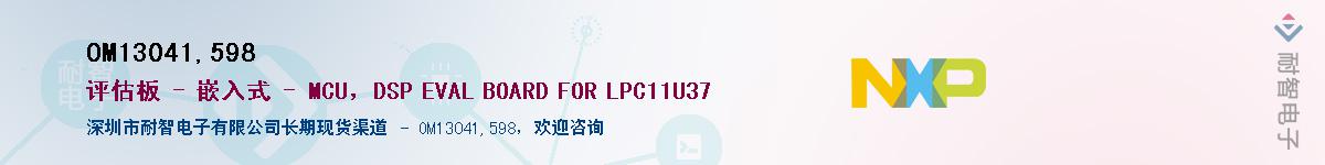 OM13041,598��Ӧ��-���ǵ���