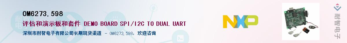 OM6273,598Ӧ-ǵ