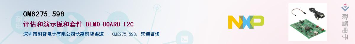 OM6275,598Ӧ-ǵ
