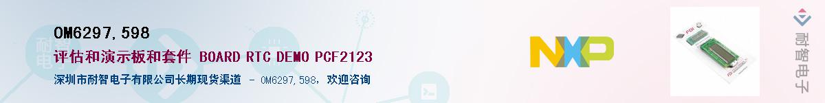 OM6297,598��Ӧ��-���ǵ���