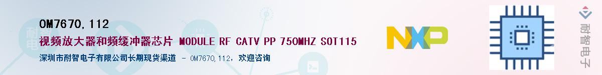 OM7670,112��Ӧ��-���ǵ���