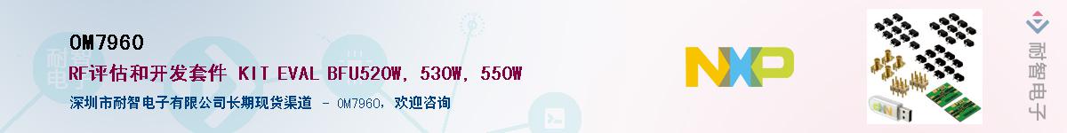 OM7960��Ӧ��-���ǵ���