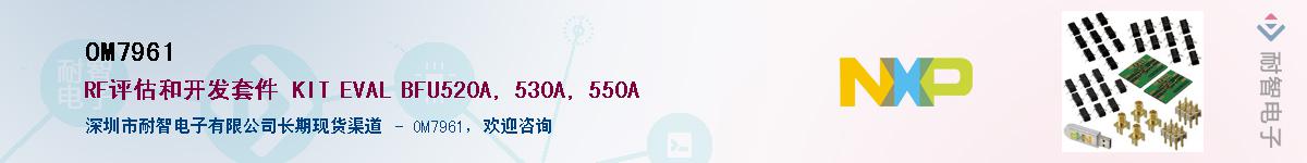 OM7961Ӧ-ǵ