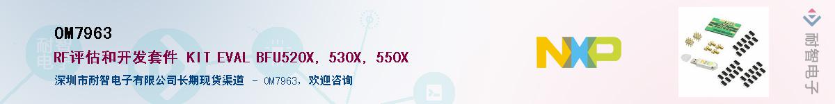 OM7963Ӧ-ǵ