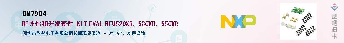 OM7964��Ӧ��-���ǵ���