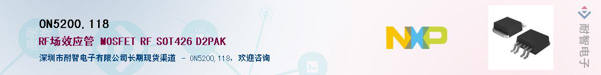 ON5200,118Ӧ-ǵ
