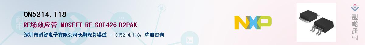 ON5214,118Ӧ-ǵ
