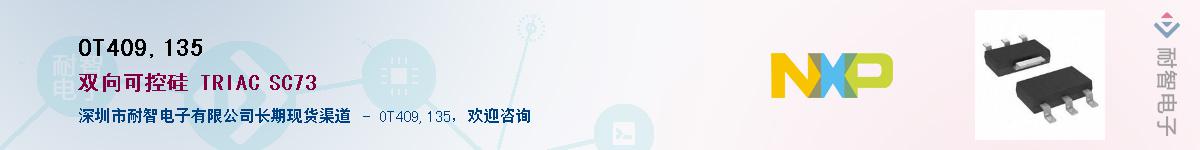 OT409,135Ӧ-ǵ