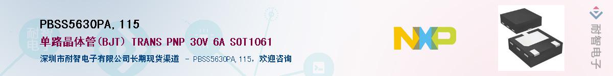 PBSS5630PA,115Ӧ-ǵ