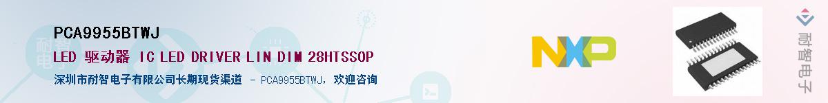PCA9955BTWJӦ-ǵ