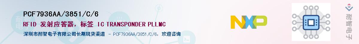 PCF7936AA/3851/C/6Ӧ-ǵ