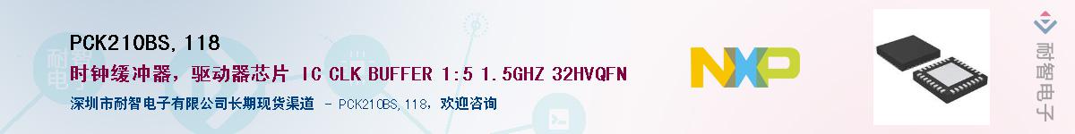 PCK210BS,118Ӧ-ǵ