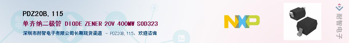 PDZ20B,115��Ӧ��-���ǵ���