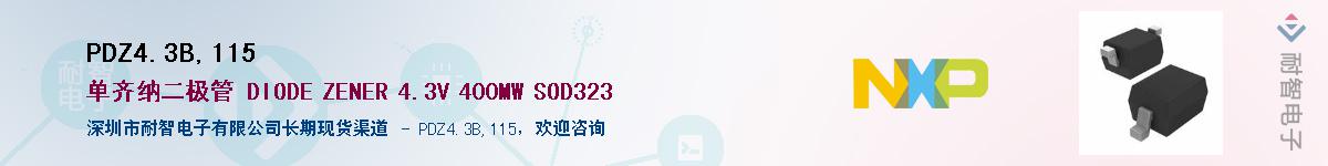 PDZ4.3B,115��Ӧ��-���ǵ���