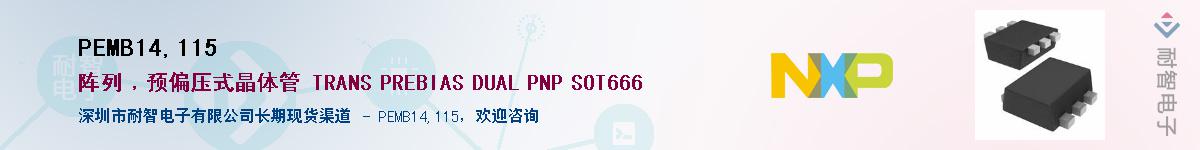 PEMB14,115Ӧ-ǵ