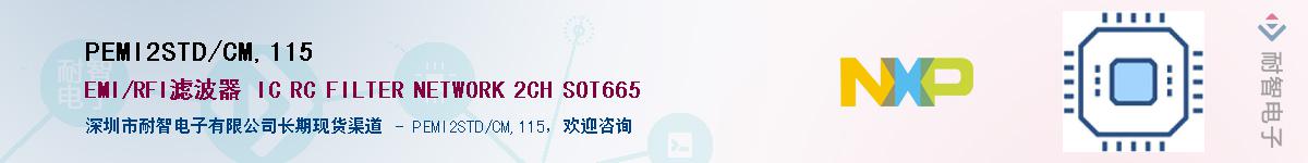 PEMI2STD/CM,115��Ӧ��-���ǵ���