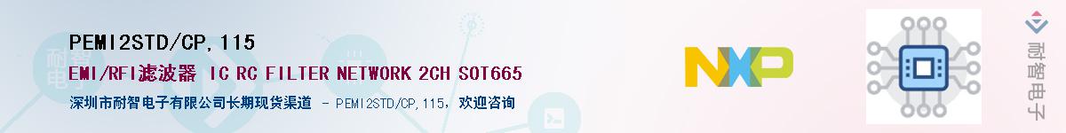PEMI2STD/CP,115��Ӧ��-���ǵ���