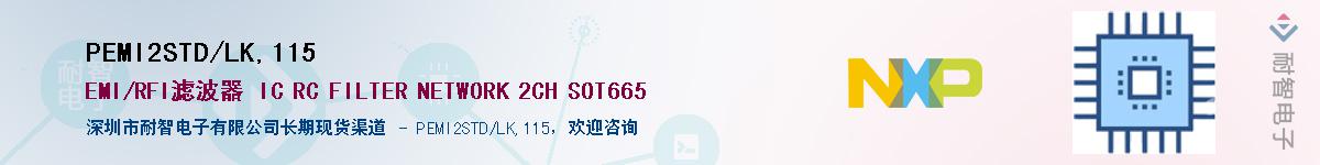 PEMI2STD/LK,115��Ӧ��-���ǵ���