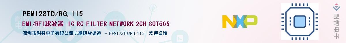 PEMI2STD/RG,115��Ӧ��-���ǵ���