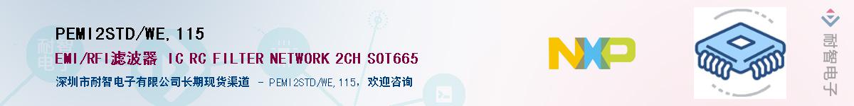 PEMI2STD/WE,115��Ӧ��-���ǵ���