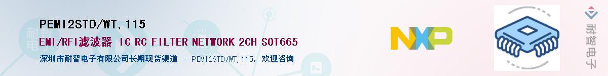 PEMI2STD/WT,115��Ӧ��-���ǵ���