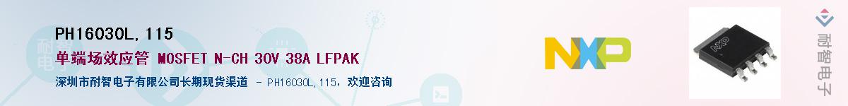 PH16030L,115Ӧ-ǵ