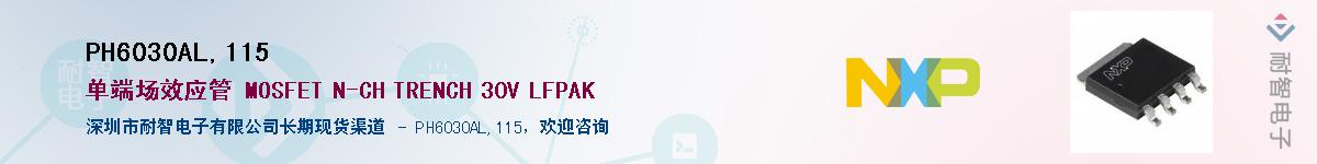 PH6030AL,115Ӧ-ǵ