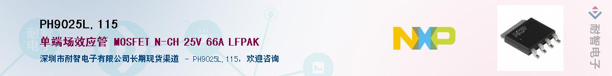 PH9025L,115Ӧ-ǵ