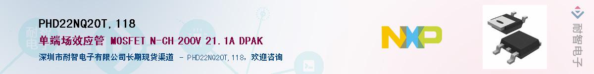 PHD22NQ20T,118Ӧ-ǵ