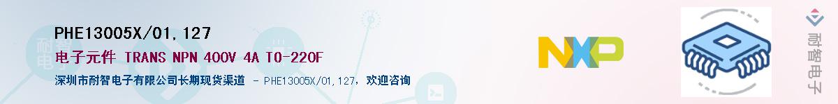 PHE13005X/01,127Ӧ-ǵ