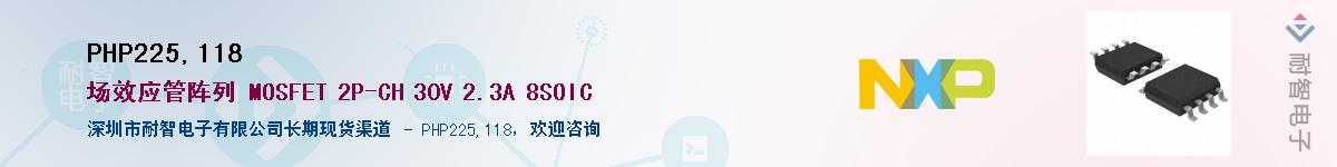 PHP225,118��Ӧ��-���ǵ���