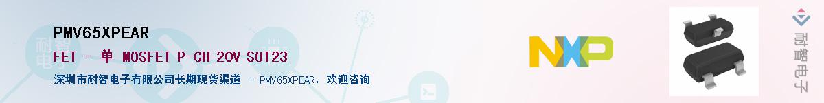 PMV65XPEARӦ-ǵ