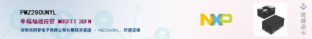 PMZ290UNYLӦ-ǵ