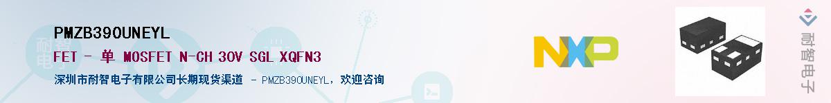 PMZB390UNEYLӦ-ǵ