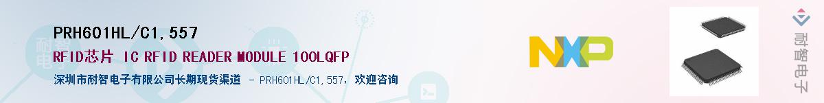 PRH601HL/C1,557Ӧ-ǵ