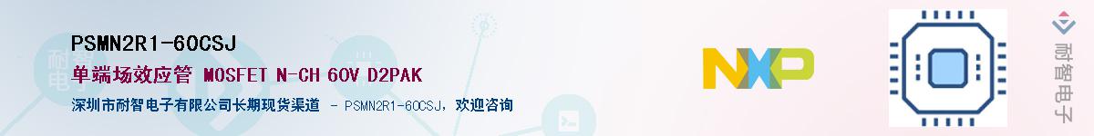 PSMN2R1-60CSJӦ-ǵ