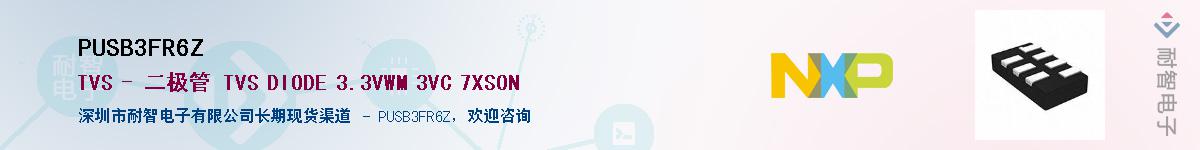 PUSB3FR6Z��Ӧ��-���ǵ���