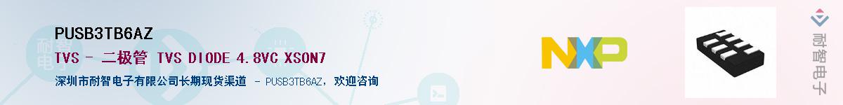 PUSB3TB6AZ��Ӧ��-���ǵ���