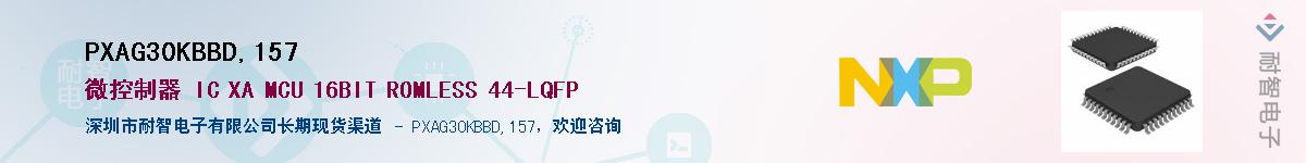 PXAG30KBBD,157��Ӧ��-���ǵ���