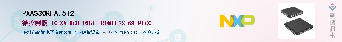 PXAS30KFA,512Ӧ-ǵ