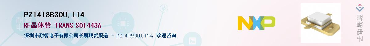 PZ1418B30U,114Ӧ-ǵ
