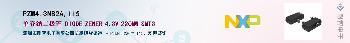 PZM4.3NB2A,115��Ӧ��-���ǵ���