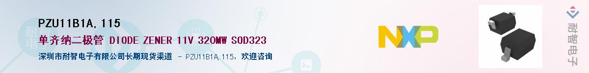 PZU11B1A,115��Ӧ��-���ǵ���