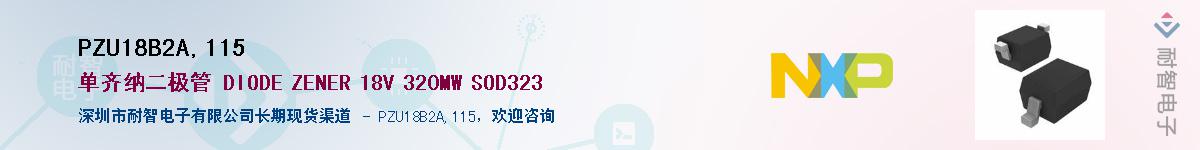 PZU18B2A,115��Ӧ��-���ǵ���
