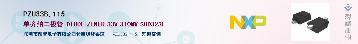 PZU3.3B,115��Ӧ��-���ǵ���